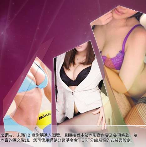 日本美女成人AV大胸部美女圖